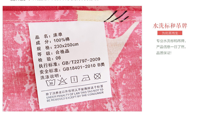 方若 床单 纯棉斜纹单双人全棉床罩单件1.2/1.5/1.8米 美丽印象 160*210cm