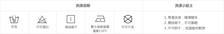 韩都衣舍韩版2015秋装新款女装蕾丝拼接休闲套装MA4023 黑色 S