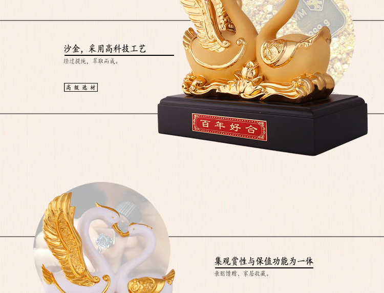 
                                        华庭丽娜 创意结婚礼物百年好合中式天鹅摆件 绒沙金工艺品家居摆设婚庆新婚礼品送朋友闺蜜 亮金百年好合212                