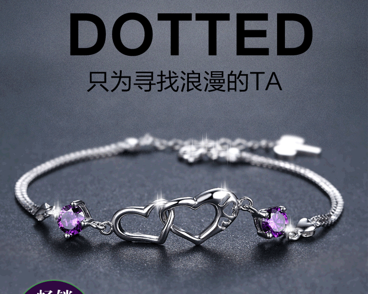 微品多925银水晶创意手链女首饰品 特别星座生日礼物送女朋友闺蜜同学 钻石白-双子座
