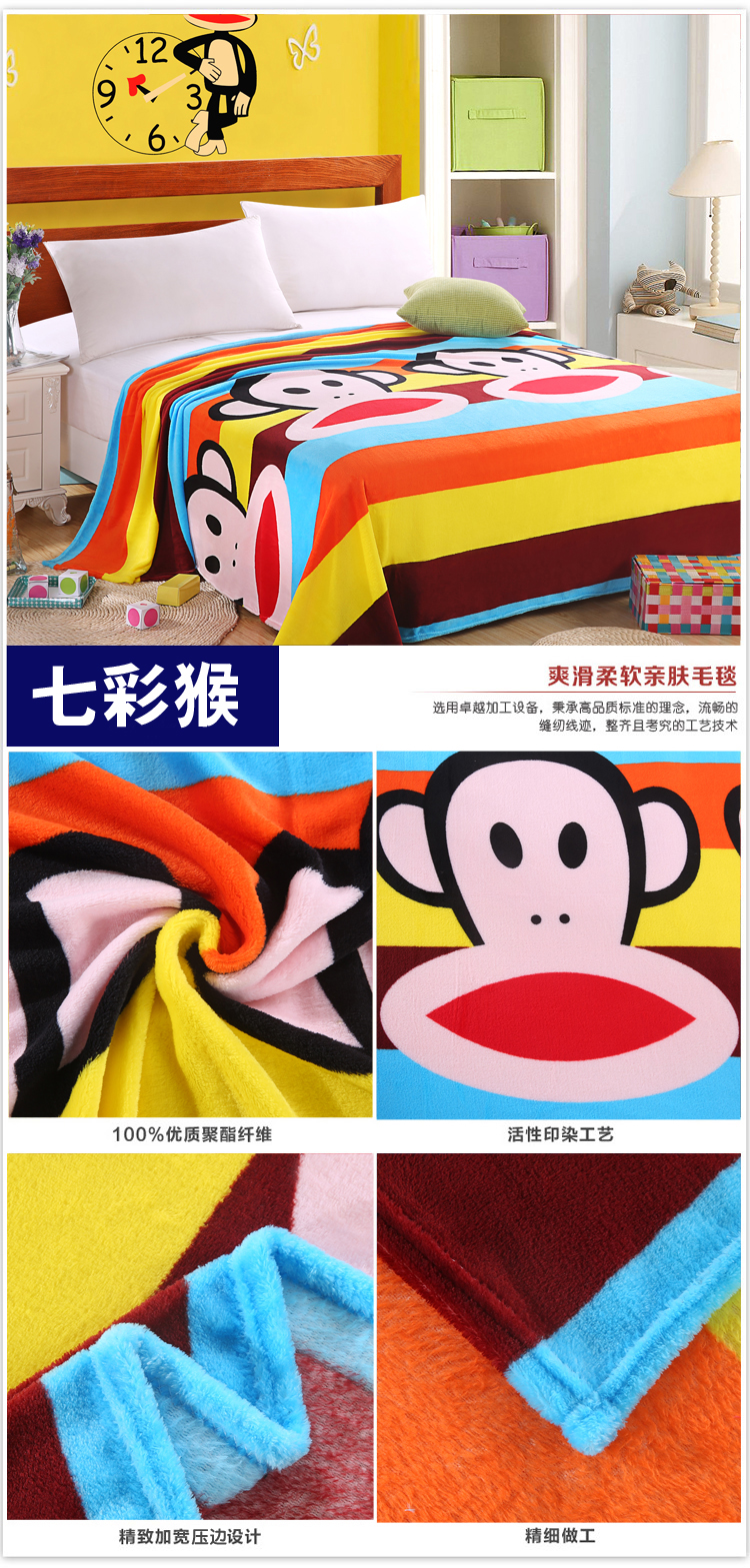 奥洛妃 床品家纺 四季毯子可做盖毯床单午休被卡通珊瑚绒毛毯 时尚格子 150*200cm