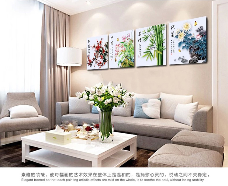 
                                        满天礼（mantianli） 5D魔方钻石画钻石绣新款客厅点钻贴钻花草系列梅兰竹菊四联画 【四个一套】40*40cm                