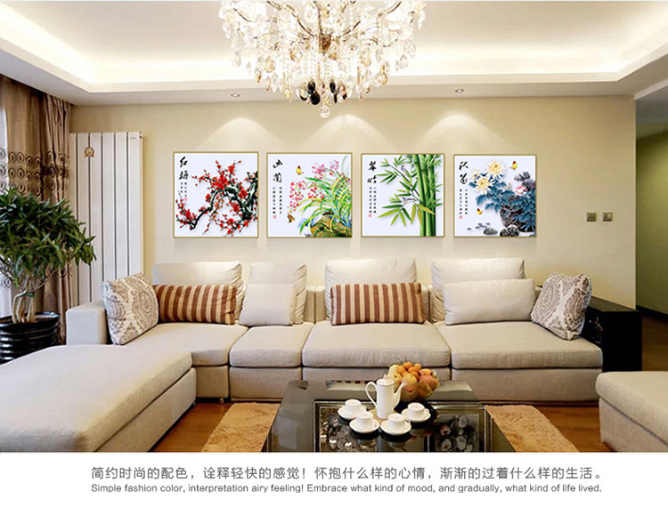 
                                        满天礼（mantianli） 5D魔方钻石画钻石绣新款客厅点钻贴钻花草系列梅兰竹菊四联画 【四个一套】40*40cm                