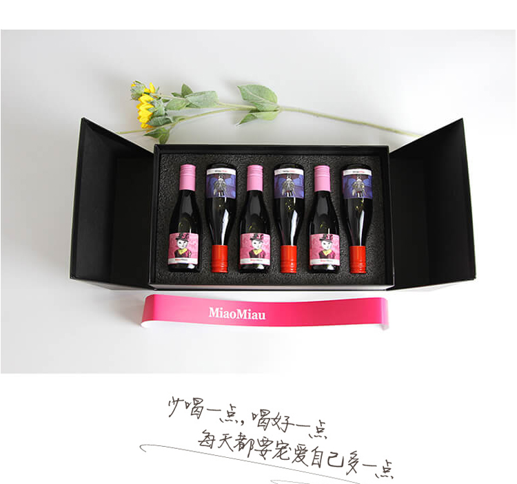 西班牙原瓶进口爱之湾小瓶红酒 喵先生和喵小