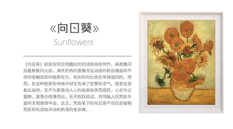 墙蛙wallwa梵高白玫瑰客厅玄关装饰画油画电表箱挂画欧式餐厅美式花卉现代有框壁画