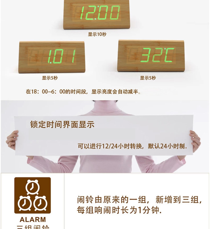 
                                        家的感觉 创意钟表三角木头钟床头闹钟led钟 三角黑木绿灯                