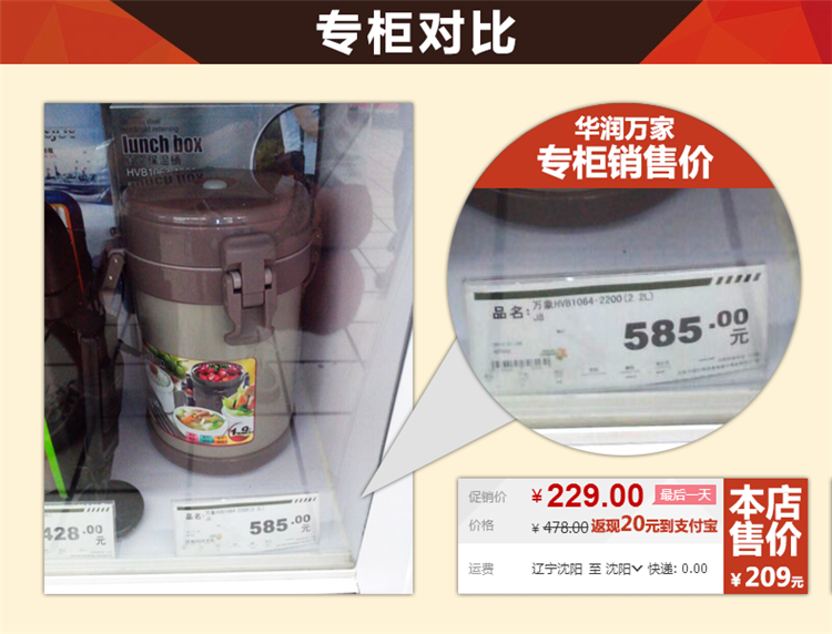 万象正品保温饭盒日本不锈钢真空大容量学生饭桶便当盒儿童保温桶J7J8 2200ml黑灰