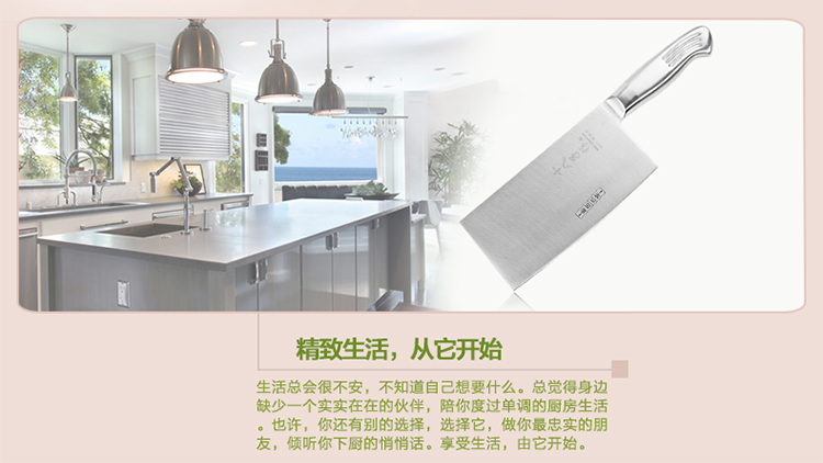 十八子作 银盈斩切刀 S2504-A 不锈钢菜刀厨刀厨房刀具