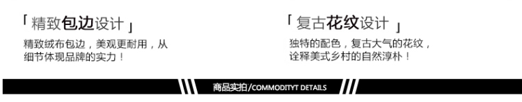
                                        美美爱  四季款 双面欧式防滑沙发垫布艺坐垫沙发巾罩套 莱茵双面 110*180cm                