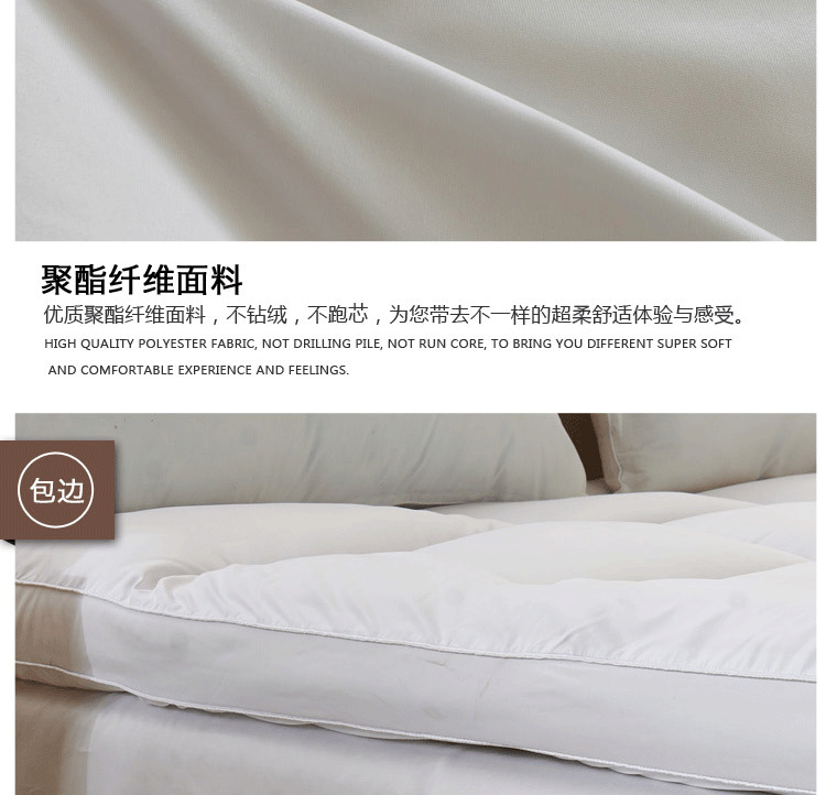 
                                        什月谛 羽丝绒床褥单双人加大加厚可折叠榻榻米床垫子 白色标准5cm 90cm*200cm                