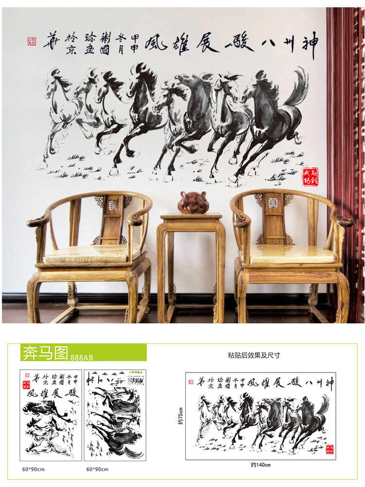 
                                        大型客厅背景墙贴 装饰墙贴画 客厅电视背景墙贴 沙发墙装饰贴纸 椰子树9049双拼                