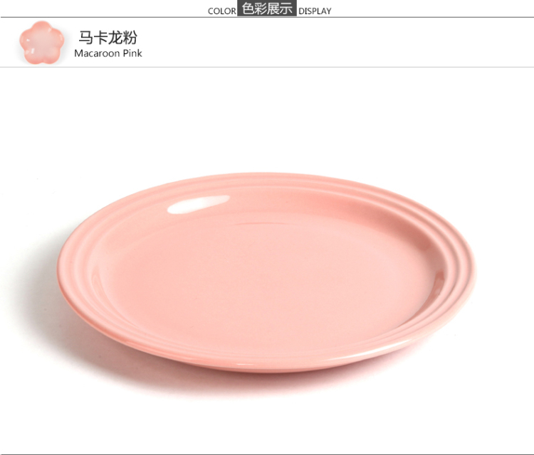 法国 Le Creuset 酷彩 炻瓷类 圆形盘 18厘米 马卡龙粉