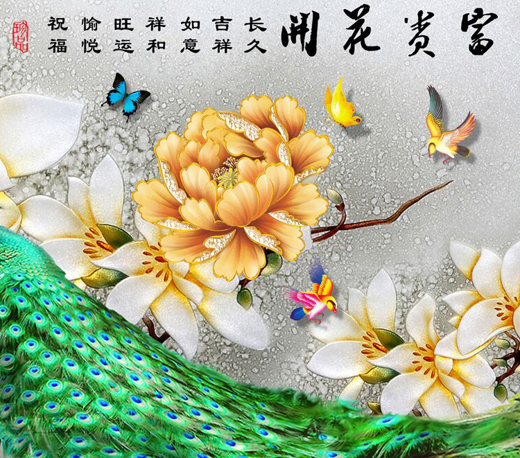 
                                        钻石画十字绣客厅新款钻石十字绣钻石绣贴画餐厅钻石画满钻砖石点钻石画花开富贵十字绣孔雀图卧室 130*50cm 魔方圆钻满钻升级版26切面更闪亮                
