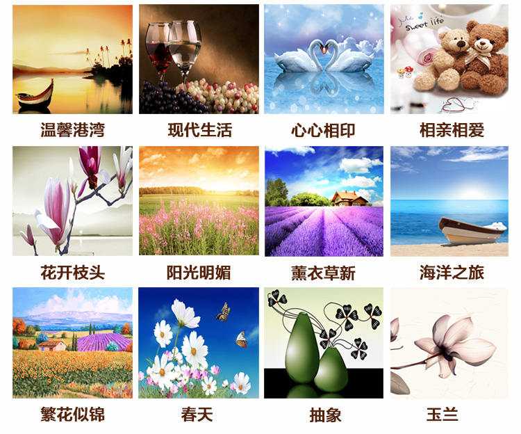 
                                                            维佳 餐厅液压电表箱装饰画配电箱遮挡画上掀式电闸箱冰晶画客厅电盒壁画简约弱电箱盒水晶挂画 太阳花 外形尺寸50*40 可放35*25电表箱                