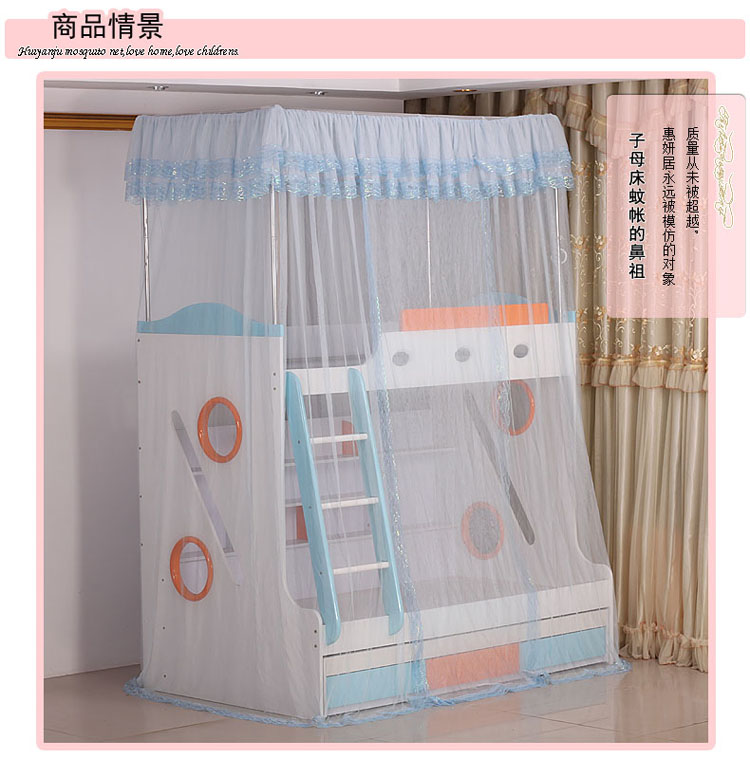 惠妍居定做订做上下床蚊帐双层子母床架高低床蚊帐学生蚊帐 蓝天白云_紫色 下铺1.0M