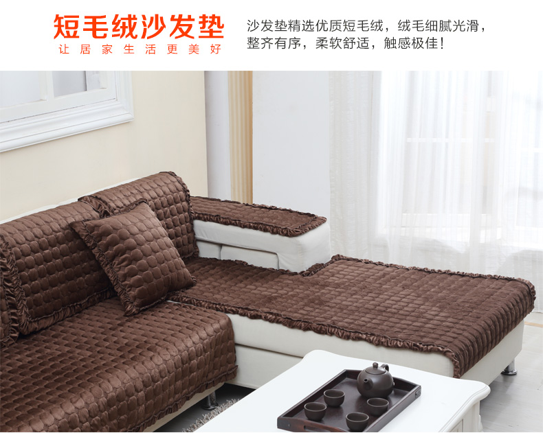 木子花开 可DIY秋冬新款短毛绒沙发垫坐垫防滑布艺坐垫定做沙发套沙发巾欧式 毛绒沙发垫 升级版负离子浅咖啡色 70*90cm