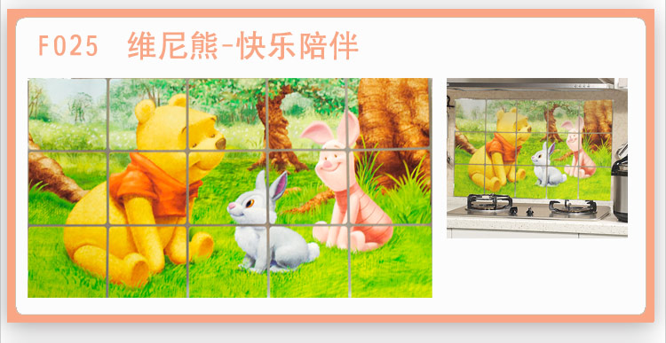 宜美贴 铝箔材料防油贴纸 厨房灶台专用隔油耐高温易清洗 74*45CM F004