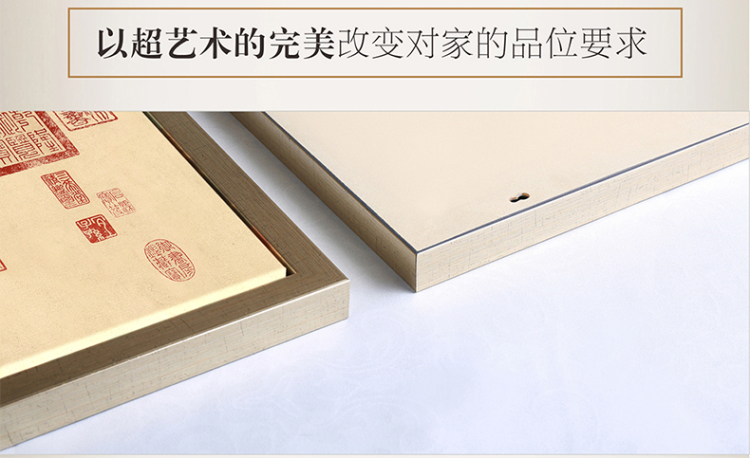 梵格 高档现代中式客厅装饰画玄关壁画书房挂画世界名画家居装饰 金色VCK013 120*30