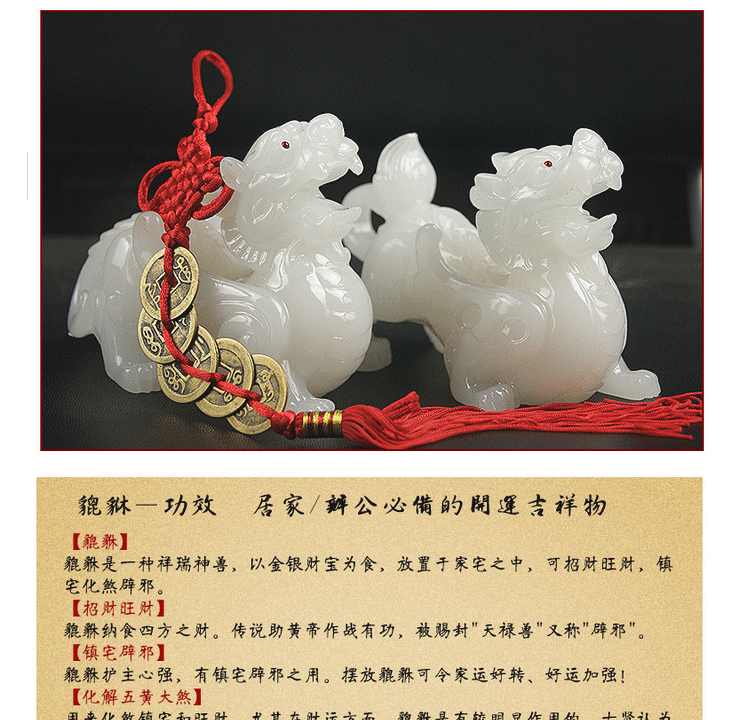 汉白玉貔貅 如意对麒麟 仿玉工艺品货源 纳财镇宅摆件 乔迁开业礼品 汉白玉貔貅