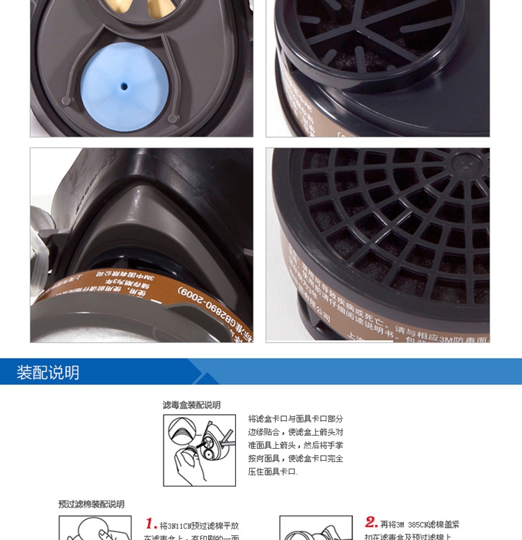 3M 3301CN 防有机气体 滤毒盒/喷漆防毒/防装修异味/3200面具配件 3301滤毒盒(10只)