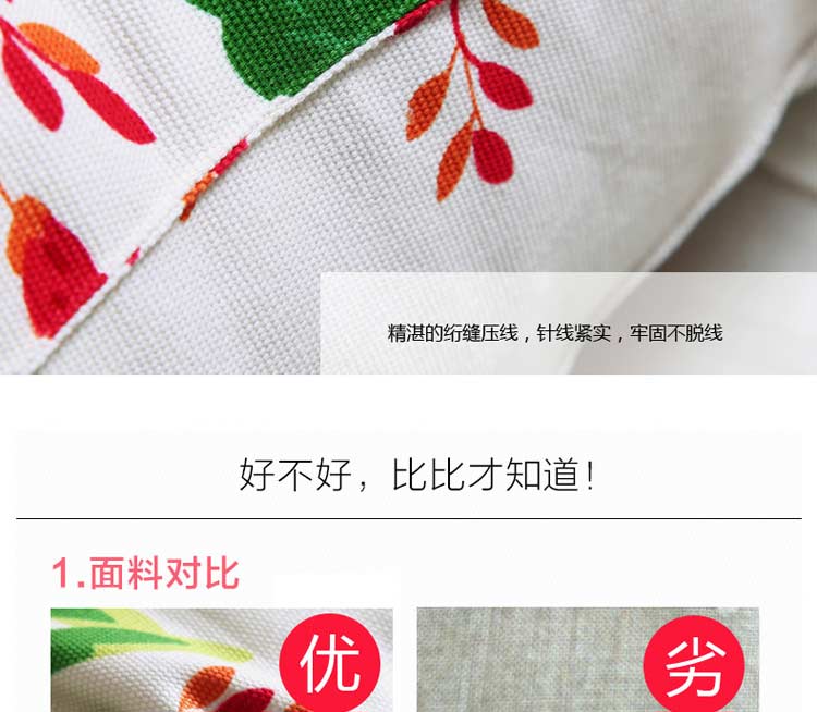 
                                                                                兰序 三角床头靠垫沙发靠枕榻榻米单人双人床头软包床上大靠枕床大靠垫 胡萝卜 长100宽20高50                