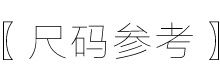 索米斯2015秋冬季新款韩版加厚连帽针织开衫外套女宽松显瘦中长款毛衣风衣女 深灰色7108 均码