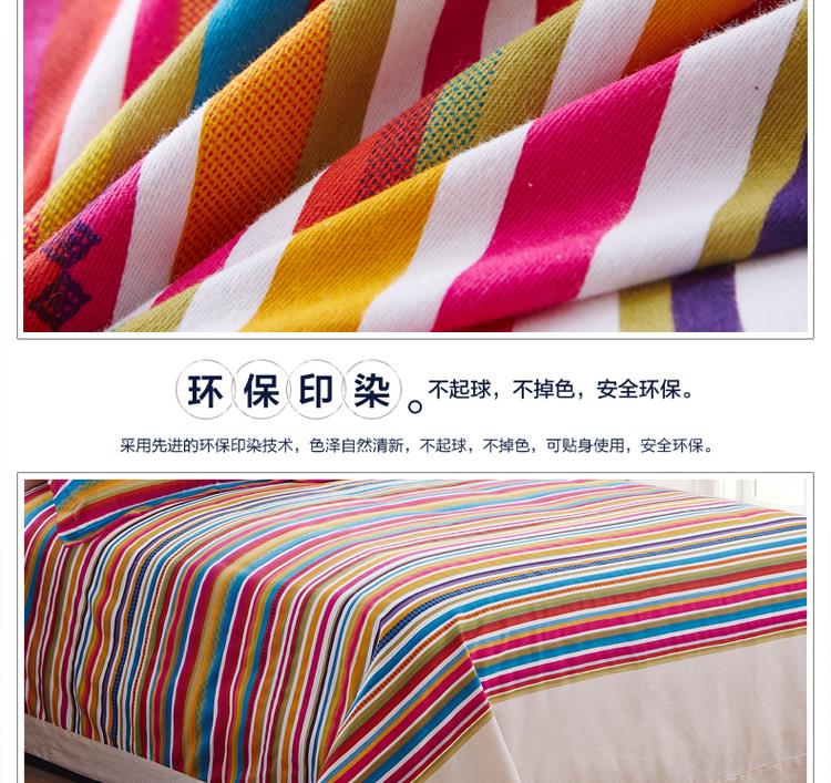 青春派家纺 全棉加厚保暖磨毛床单 1.2米/1.5米/1.8米/2.0米床适用 梦想秀 200*230cm