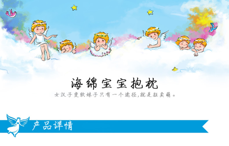 爱优活 海绵宝宝卡通抱枕 可爱创意靠垫 儿童生日礼物 嘻嘻笑 33*33