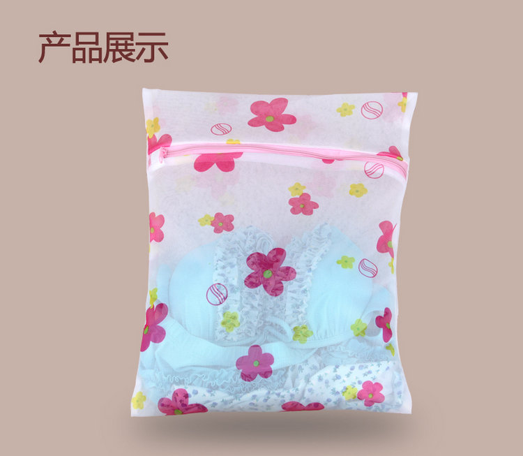 
                                        每时美家 文胸内衣羊毛衫洗衣袋 大号加厚洗衣机护洗袋五件套                