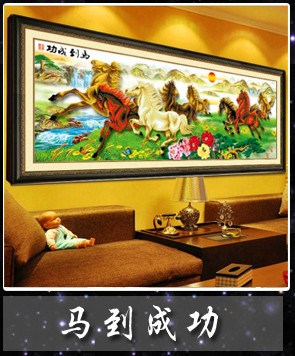 印象精准100 印花十字绣 MA321 清真言4 清真十字绣挂画  尺寸157*55cm