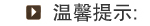 欧润哲 特厚踏板人字形步梯 玫红色进阶品质 四步梯