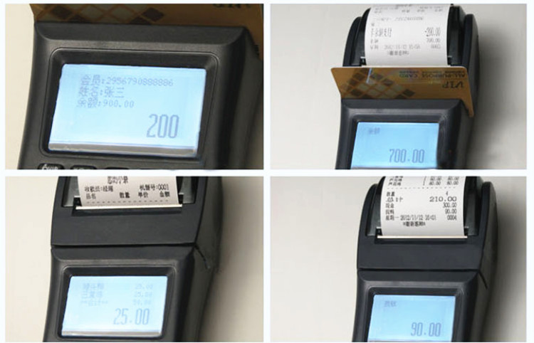 【五星】带打印会员积分储值充值机 无线POS