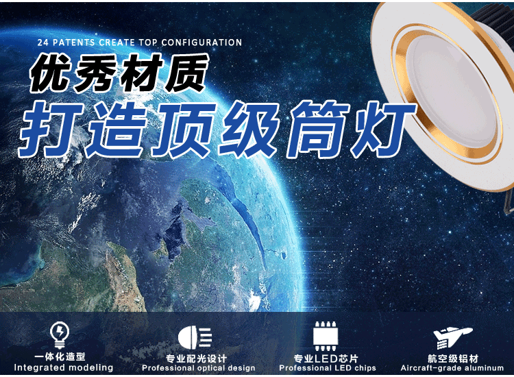 2.5寸筒灯 LED筒灯 防雾筒灯 天花灯 高亮3瓦 4寸灯具全套 白光 4寸 哑白