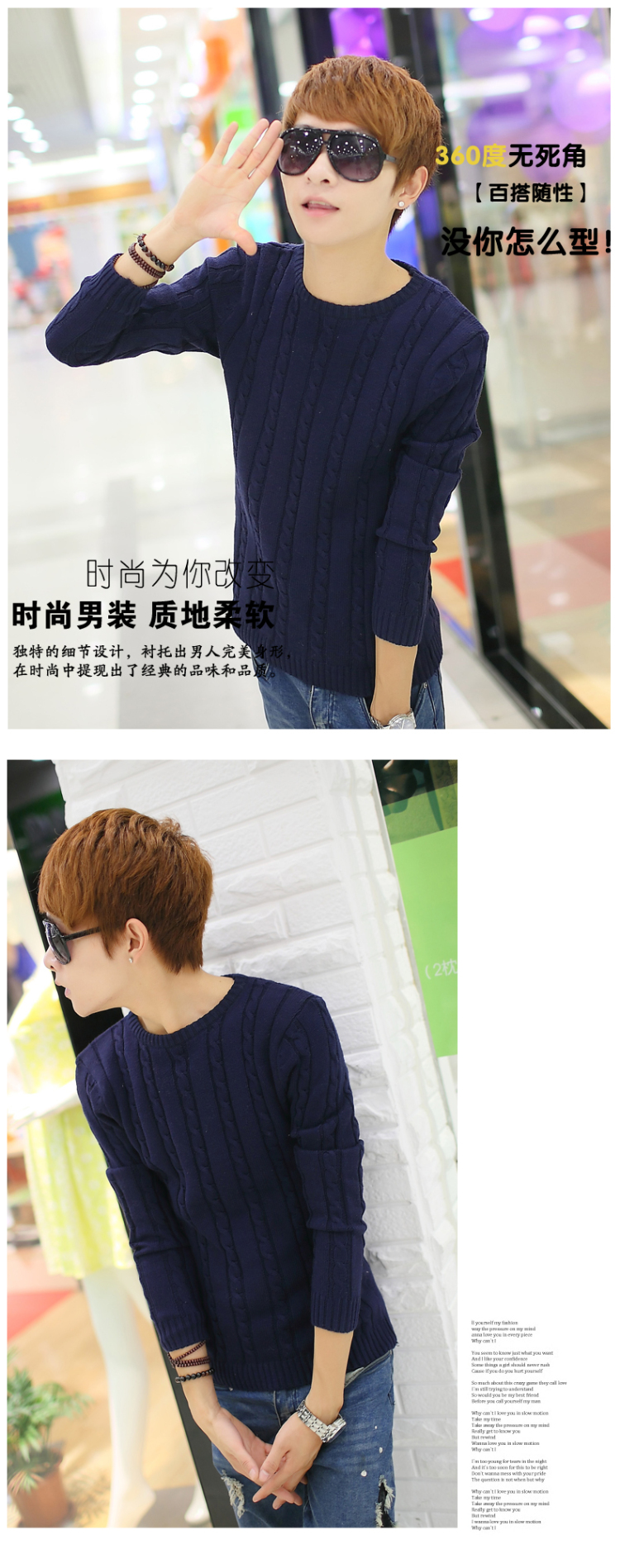 2014秋冬新款<em>男士</em>圆领<em>织花</em>时尚<em>毛衣</em> 休闲韩版