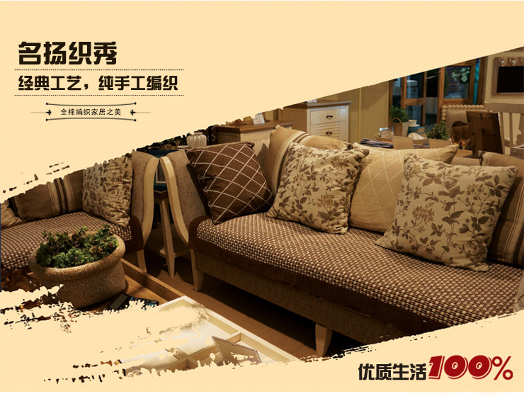 
                                        包边欧式皮沙发垫布艺坐垫防滑沙发巾沙发套时尚冬季沙发罩坐垫加厚 支持货到付款 包边356 70*180cm                