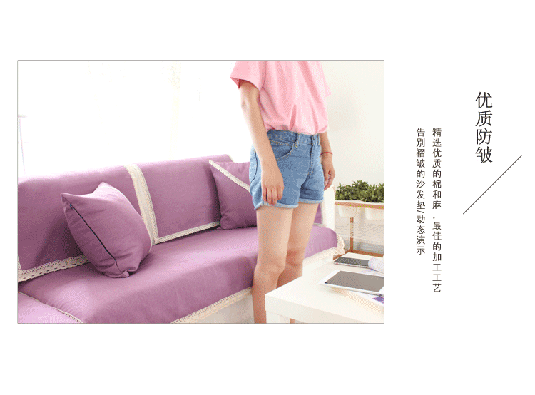 
                                        乐唯仕沙发垫夏凉垫布艺全棉麻沙发垫欧式四季防滑纯色沙发套罩巾棉麻沙发套罩 灰色 90cm*90cm                