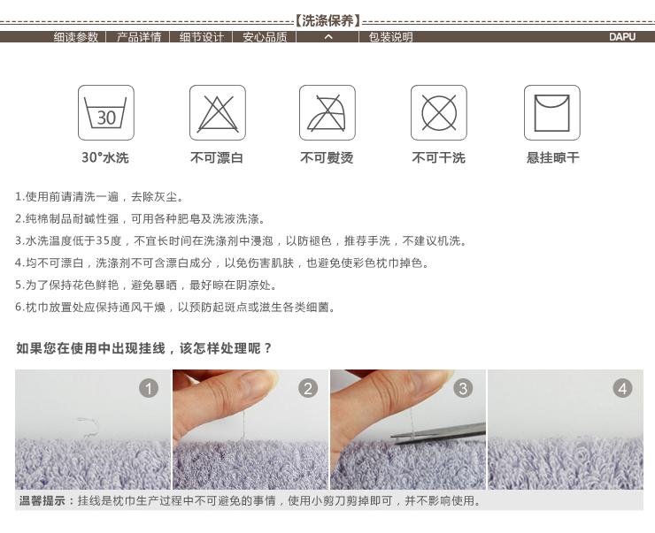 
                                        大朴家纺 A类枕巾 精梳埃及长绒棉素色条纹枕巾 纯棉枕巾一对/单条装柔软舒适 浅灰色 两条装                
