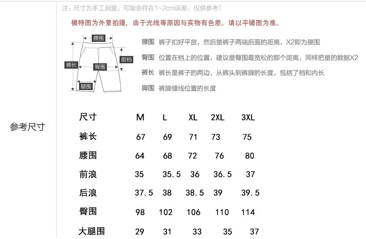 夏季<em>青少年运动</em>休闲<em>短裤</em>针织卫裤薄款休闲裤 