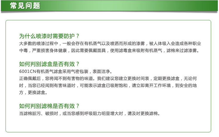 
                                                            3M 6001CN滤毒盒 过滤盒 喷漆滤盒 防毒滤盒 防有机蒸气滤盒 1对 6001CN 一包                