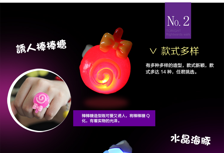 仕彩 创意礼物 儿童卡通发光戒指 酒吧舞会配饰 款式随机发放