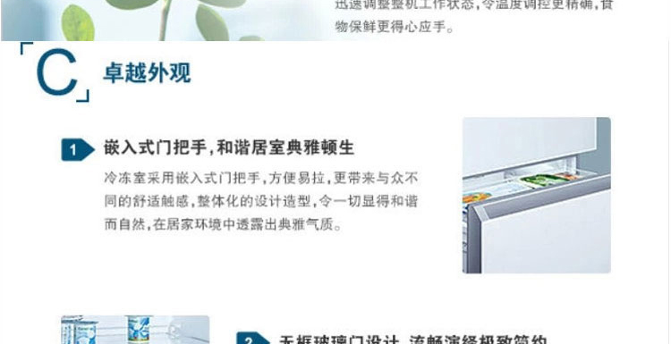 西门子(SIEMENS) KM40FA30TI 401L 四门 冰