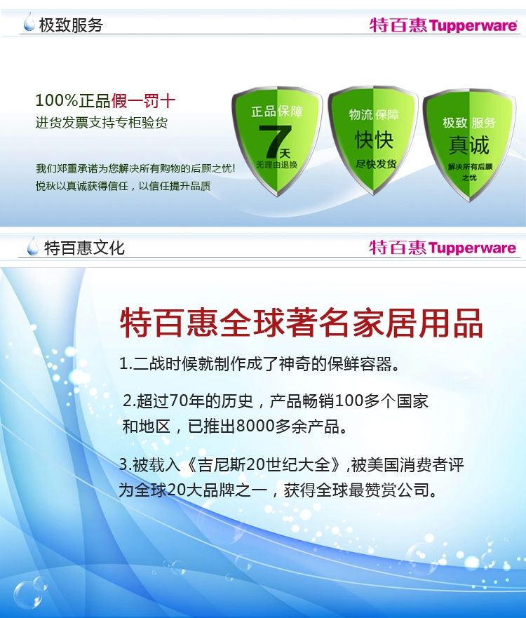特百惠方形依可环保瓶 便携塑料水杯子 世界水日运动瓶学生杯 包邮 绿色1个+橙色1个