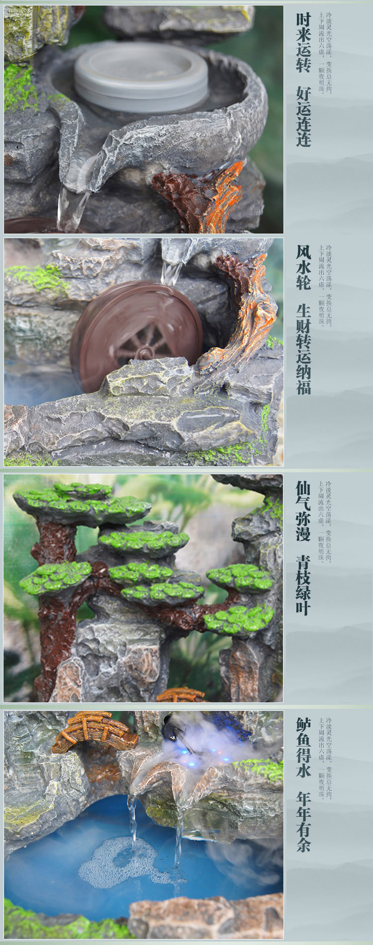商务摆件创意 摆件假山流水喷泉水景风水轮室内客厅树脂工艺品家居饰品摆件 带底座