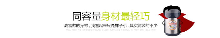 泰福高T-0047/0042 真空保温饭盒 三层便当盒保温桶 304不锈钢内盒 不漏好品质 桃粉色/T-0047 1.5L