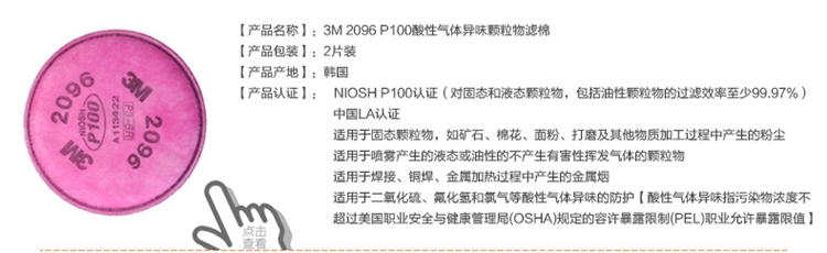 
                                        3M 7502配2091套装防尘面具防毒面罩硅胶舒适防酸性气体防焊接烟雾霾口罩 7502+2097                