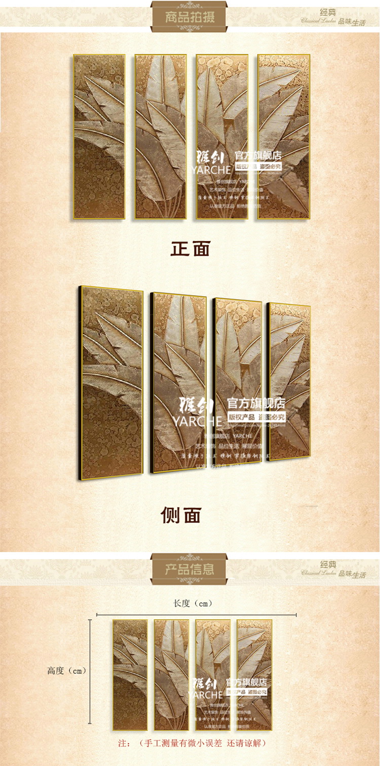 雅创 纯手绘油画金箔东南亚风格泰式画高档客厅卧室有框画 金箔芭蕉叶 组合 40*100X4CM