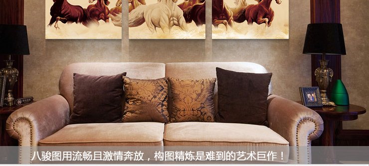 百易尚品实木卧室客厅装饰画无框画壁画 马到成功 80*80cm