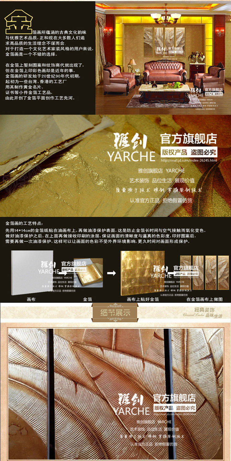 雅创 纯手绘油画金箔东南亚风格泰式画高档客厅卧室有框画 金箔芭蕉叶 组合 40*100X4CM