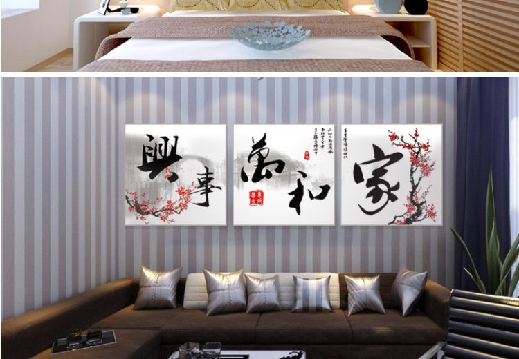 无框画装饰画客厅现代餐厅装饰画卧室装饰画欧式沙发背景墙装饰画三联壁画挂画墙画 W56 70*70 三件套