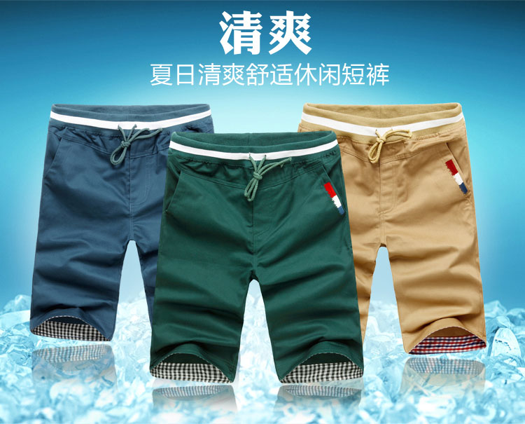 货到付款 火爆靓佳人夏季<em>薄款马裤</em>中裤短裤男